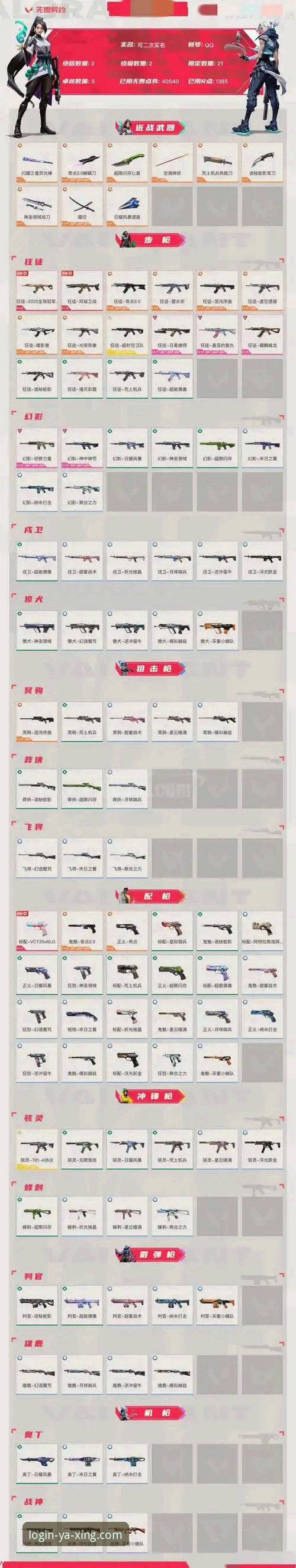 亚星官方入口使用全攻略：从注册到高阶投注的实用技巧